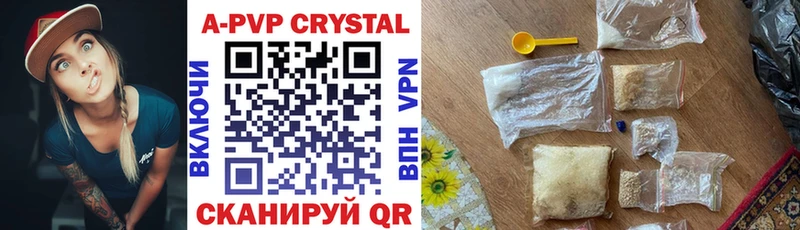 APVP Crystall  Ахтырский 