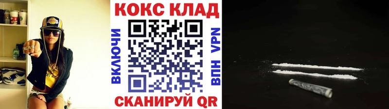 Cocaine Колумбийский  Ахтырский 