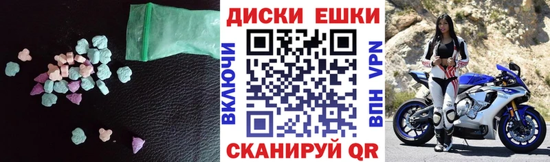 где купить Ахтырский Ecstasy круглые