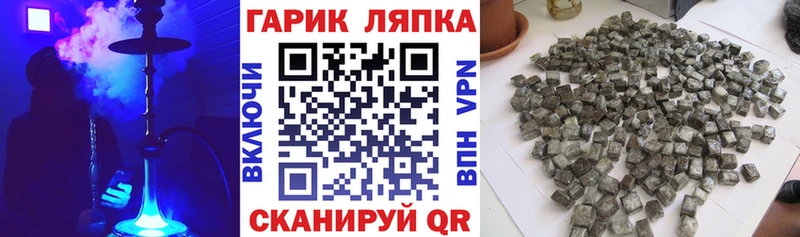 Гашиш убойный  ссылка на мегу   Ахтырский 
