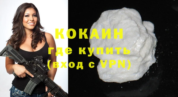мескалин Красноперекопск
