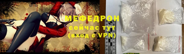 экстази Куйбышев