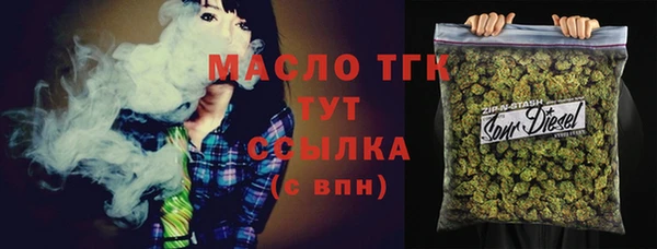 стафф Ессентукская