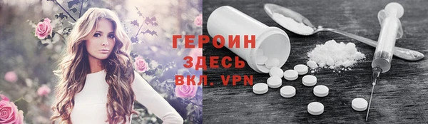 экстази Куйбышев