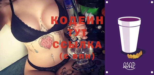 наркотики Новосибирск