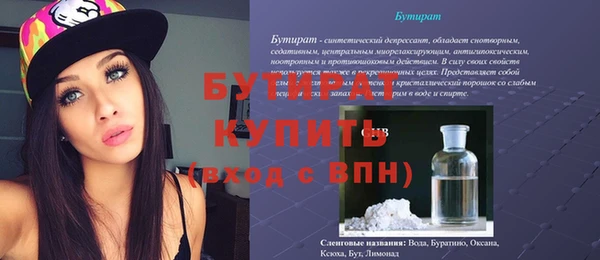 гидропоника Краснослободск