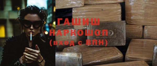 мескалин Красноперекопск