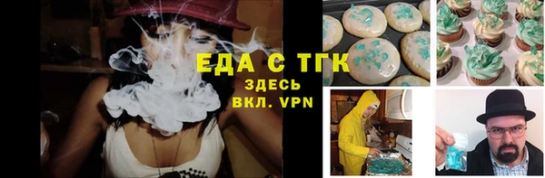 экстази Куйбышев