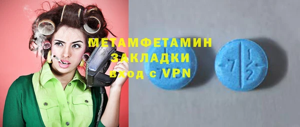 метадон Мегион