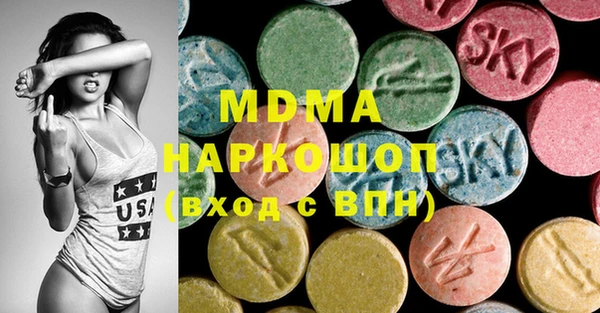 мескалин Красноперекопск