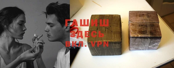 экстази Куйбышев