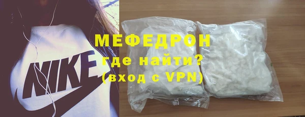 метадон Мегион