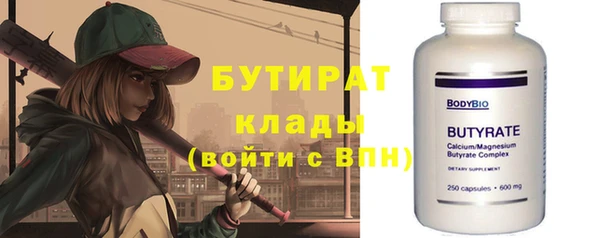 гидропоника Краснослободск