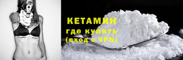 мескалин Красноперекопск