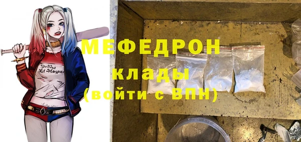 герыч Верхнеуральск