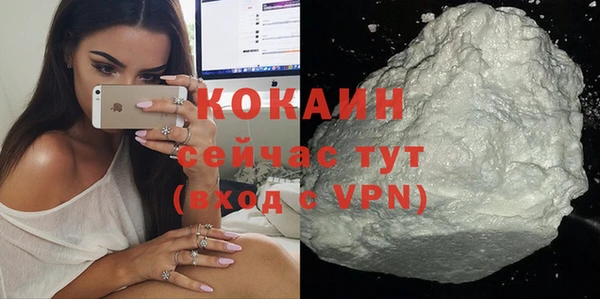 кокс Балахна