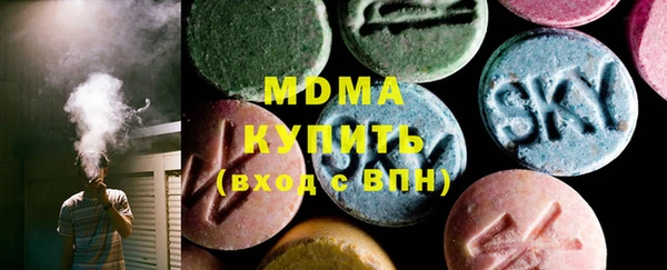 мескалин Красноперекопск
