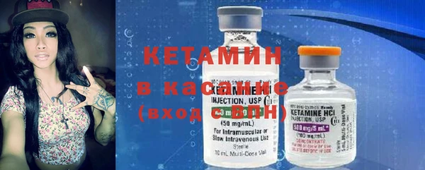 мескалин Красноперекопск