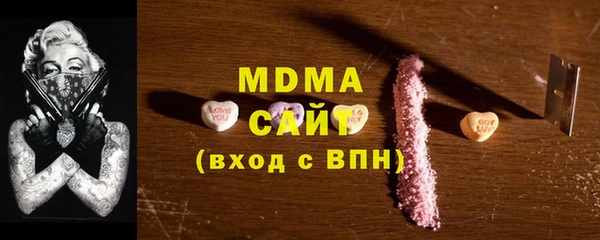 экстази Куйбышев