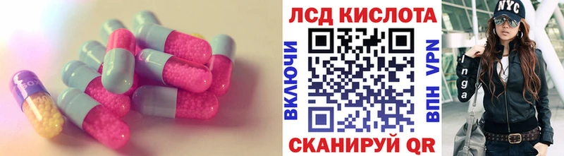 LSD-25 экстази кислота  Ахтырский 