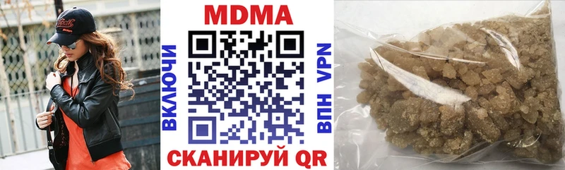 продажа наркотиков  Ахтырский  MDMA VHQ 