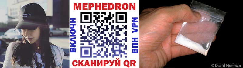 Меф мяу мяу  даркнет сайт  Ахтырский 