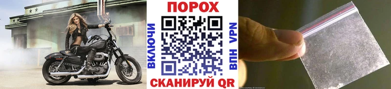 МЕТАМФЕТАМИН Methamphetamine  где продают наркотики  это официальный сайт  Ахтырский  MEGA ССЫЛКА 