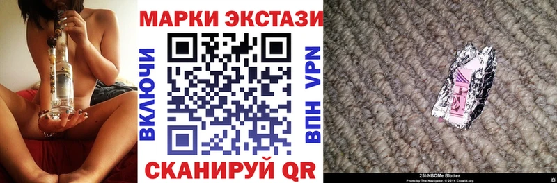 Марки NBOMe 1500мкг  сколько стоит  Ахтырский 