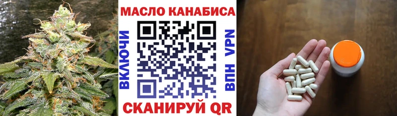ТГК гашишное масло  МЕГА ONION  Ахтырский 